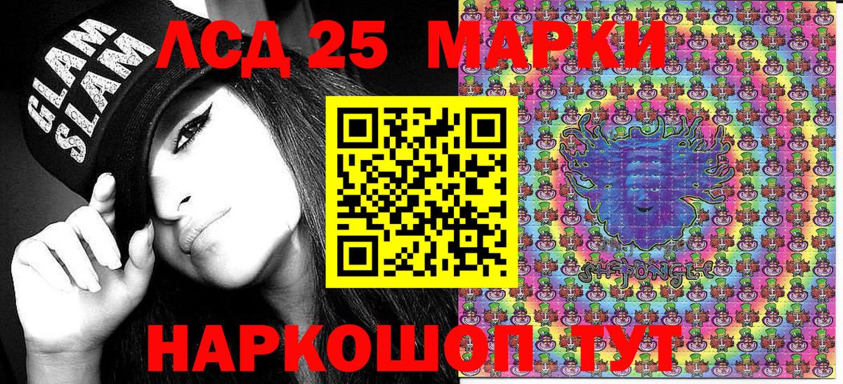 Мегион  Марки 25I-NBOMe 1,5мг  Марки 25I-NBOMe 1,5мг  Вход с VPN 