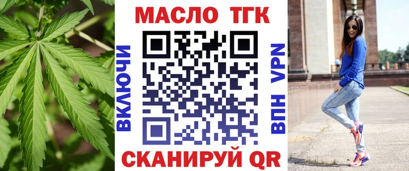 MEGA как войти  наркотики  Мегион  ТГК концентрат 