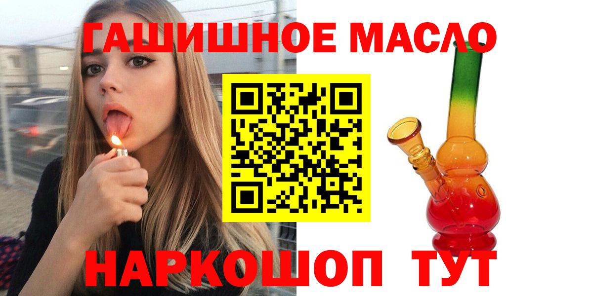 ТГК вейп с тгк  Вход с VPN  Мегион 